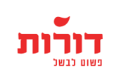 דורות דורות